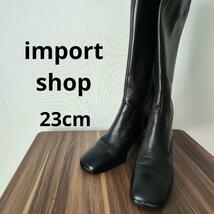 【importshop購入】ロングブーツ(23cm) ブラック【美品】_画像1