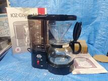 ★1500円即決! upck Kalita カリタ コーヒーメーカー ET-102 ブラック 0.7L 5カップ 箱説明書付き 動作確認済み_画像1