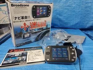 ★1000円即決! upck ポータブルメモリーナビ Broadzone BZN-100 迷WANミニ Broadzone ナビ革命 箱説明書付き 動作確認済み