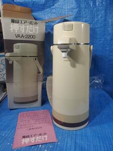 ★2000円即決! upck 新品未使用保管品 象印 ZOJIRUSHI エアーポット 押すだけ VAA-2200 ポット 昭和レトロ デザイン家電