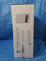 ★1000円即決! upck 山善 DF-J121 YAMAZEN セラミックファンヒーター 1200W 出力2段階切替 転倒オフスイッチ 元箱 動作確認済み_画像2