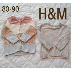 H&M エイチアンドエム トップス カーディガン ニット 80 90 ボタン 長袖Tシャツ 長袖トップス 秋服 冬服 まとめ売り