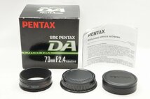 【適格請求書発行】美品 ペンタックス smc PENTAX DA 70mm F2.4 Limited Kマウント APS-C 単焦点レンズ 元箱付【アルプスカメラ】231029i_画像7