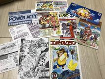 【コンパイルクラブ Vol.73】1997年12月号/地下版36、チラシ等10点セット/COMPILE/ぷよぷよ/魔導物語/ぷよぷよSUN/ぷよまん_画像1