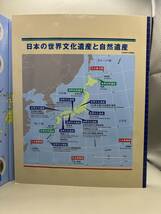 地方自治法施行60周年記念　500円硬貨　47都道府県　専用バインダー入り　欠品なし　コレクション　5905-1_画像6