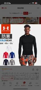 アンダーアーマー メンズ インナー モックネック コールドギア コンプレッション 防寒 トレーニング アンダーシャツ UNDER ARMOUR