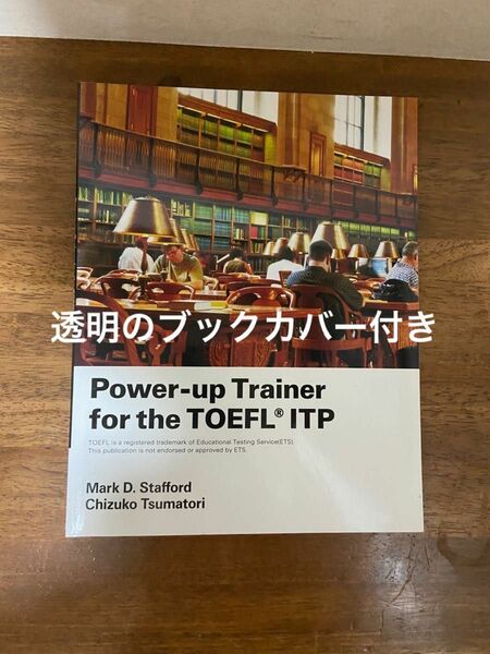 Power-up Trainer for the TOEFL ITP 出版社:Cengage