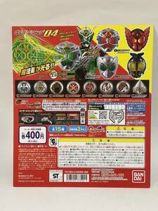 仮面ライダーウィザード ウィザードリング04　台紙