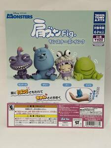 肩ズンFig. モンスターズ・インク　台紙