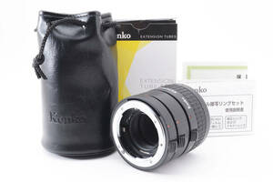 ★極上美品★Kenko EXTENSION TUBE SET Nikon ニコン　Fマウント 元箱　説明書　袋　保証書付き