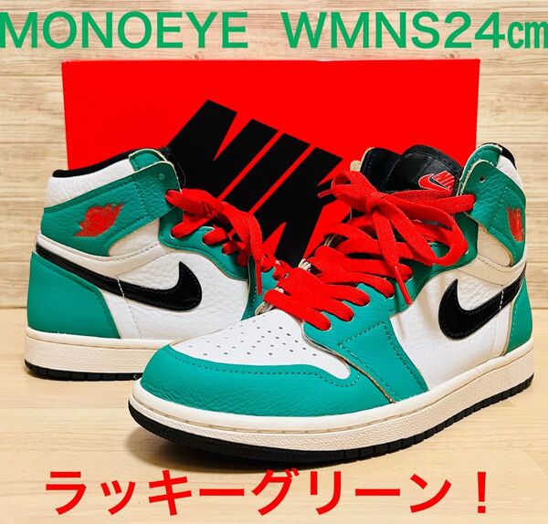 ナイキ ウィメンズ エアジョーダン1 ハイ OG ラッキーグリーン 美中古品! DB4612-300