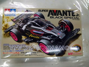 ミニ四駆　TAMIYA　タミヤ 95648 スーパーアバンテJr. ブラックスペシャル 　倉庫保管　未販売 新品