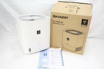 【行董】AFZ00BOS84 SHARP シャープ 衣類乾燥除湿機 CV-P60-W 2022年製 ホワイト系 プラズマクラスター7000 取り扱い説明書付き 動作確認済_画像1