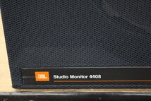 【行董】 AC376ABC23 ★音出し確認OK★ JBL スタジオモニター Studio Monitor スピーカー 1点 オーディオ機器 音響機材 現状品_画像2