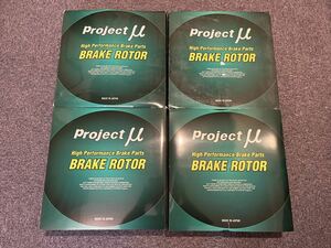 project μ プロジェクトミュー SCR Pure Plus6 SPPF102-S6NP / SPPF205-S6NP前後スリットディスクローターセット 86/BRZ ZN6 ZC6