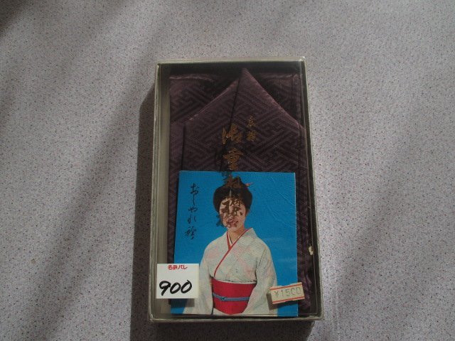 D900送料無料【重ね衿 伊達衿 重ね訪問衿 広襟 正絹 】新品 和服 着物 和