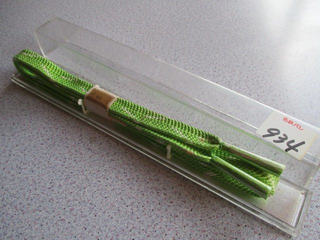 D934送料無料【高級 帯〆 帯締 おびじめ 飾り紐 :3800円 】新品 未使