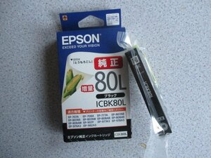 K141送料無料【エプソン EPSON 純正 インクカートリッジ 増量80Lシリーズ とうもろこし 】ICBK80L 新品未使用品