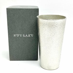 rm) NOUSAKU 能作 錫 Cup カップ 501332 重量 約180g 酒器 工芸品 未使用保管品 外箱付属