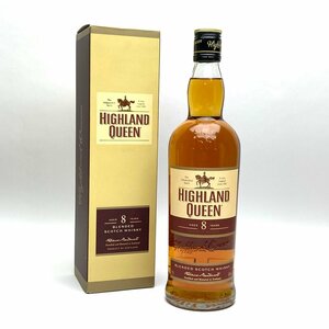 rm) HIGHLAND QUEEN ハイランド クイーン 8年 スコッチ ウイスキー 700ml アルコール 酒 ※未開栓 箱付