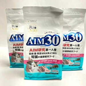 e)サンライズ AIM30 室内避妊・去勢後成猫用 健康な尿路・毛玉ケア フィッシュ 600g×3点セット まとめて エサ ペット用品※アウトレット品