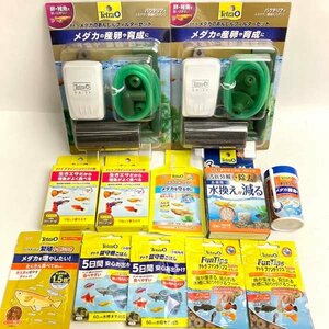 e)Tetra テトラ メダカのあんしんフィルターセット×2/留守番ごはん 2.5g×2/他 合計12点セット まとめて ペット用品 ※アウトレット品