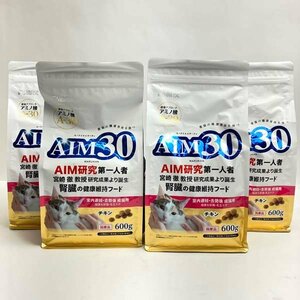 e)サンライズ AIM30 室内避妊・去勢後 成猫用 健康な尿路・毛玉ケア チキン 600g×4点セット まとめて エサ ペット用品 ※アウトレット品