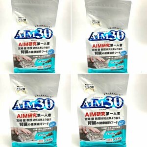 e)サンライズ AIM30 20歳を迎える室内猫用 腎臓の健康ケア フィッシュ 600g×4点セット まとめて エサ ペット用品※アウトレット品