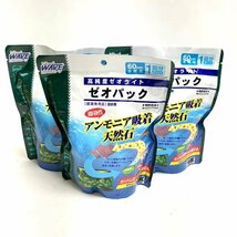 e)キョーリン ゼオパック 高純度ゼオライト 60cm水槽用１回分 ×3点セット まとめて 淡水用 観賞魚用品 ペット用品 ※アウトレット品_画像1