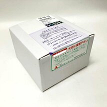 e)1円スタート!! カシオ CASIO 腕時計 PRO TREK プロトレック クライマーライン PRW-50Y-1AJF タフソーラー ※新品 未開封品 箱/他有り_画像8