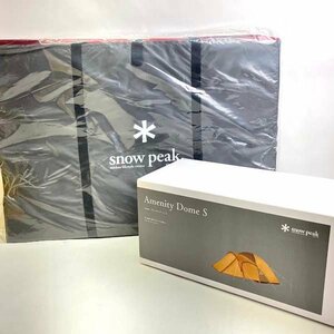 e)１円スタート!!スノーピーク snow peak アメニティドームＳ SDE-002RH/マットシートセット SET-022H キャンプ用品 ※新品 未開封品