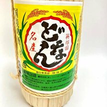 e)【岐阜県限定発送】花酒 どなん 与那国名産 琉球泡盛 43度 600ml×4本セット お酒 アルコール※未開栓 同梱不可 箱有 岐阜県以外発送不可_画像4