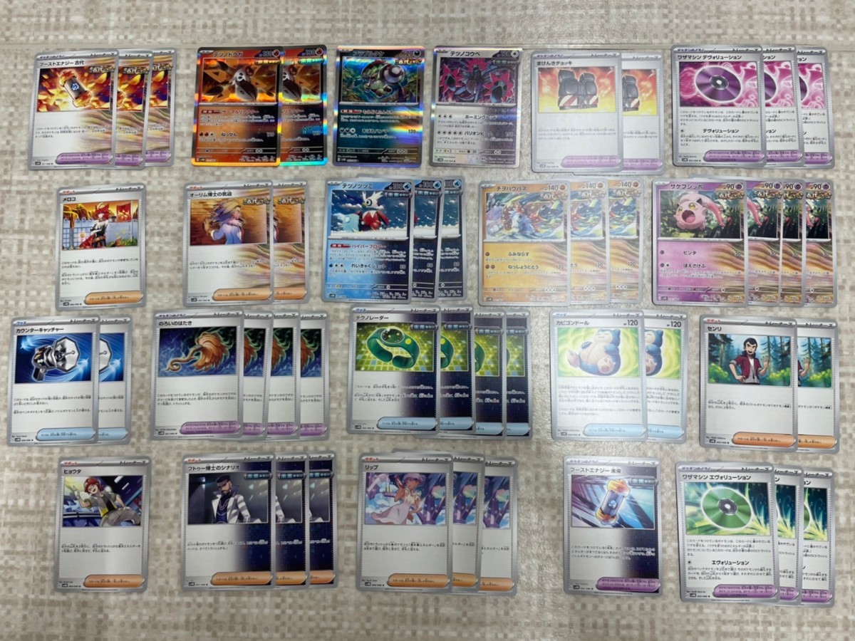 2023年最新】Yahoo!オークション -ポケモンカードデッキ(おもちゃ