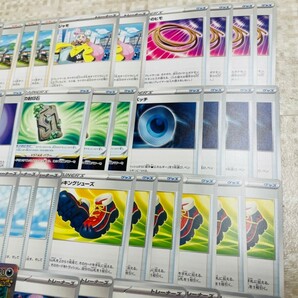 美品 100枚以上 ポケモンカード デッキパーツ まとめ売り ナンジャモ セイボリー セレナ カイ ネストボール あなぬけのヒモ 3535の画像4