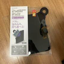 IPad カバー　エレコム　リバーシブルケース_画像2