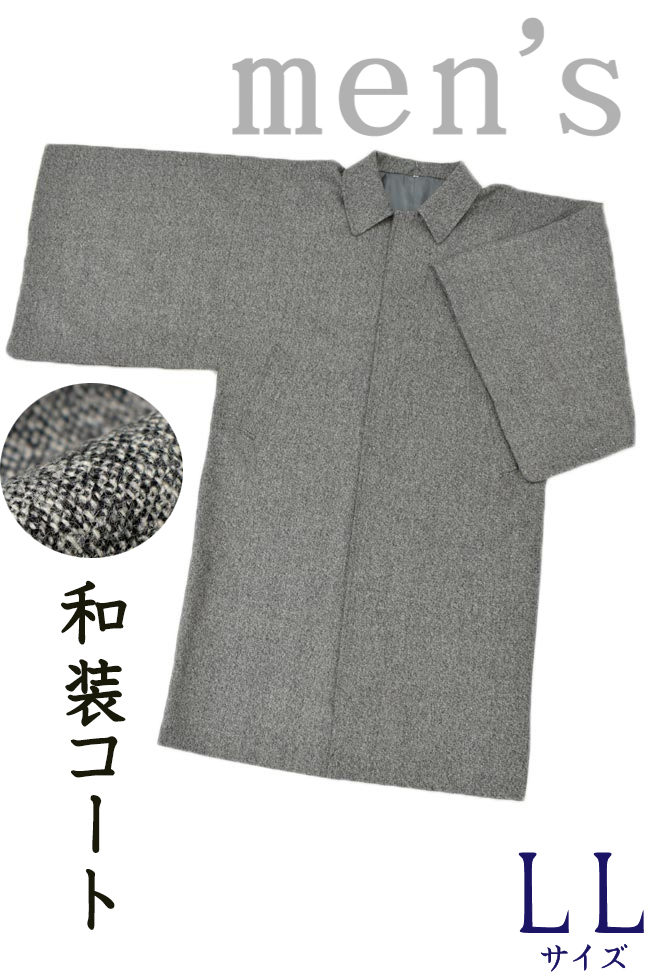 2023年最新】Yahoo!オークション -角袖(男性和服、着物)の中古品・新品