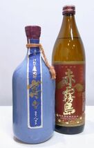 ◆◇焼酎 泡盛 中国酒 韓国酒 まとめて 12本 ミニボトル 1本 一部箱付き 未開栓 古酒◇◆_画像2