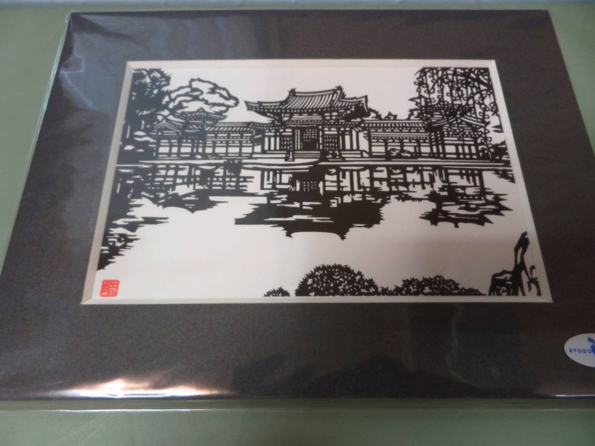 未使用 未開封 京都 平等院 ミュージアム BYODOIN MUSEUM 来館記念購入品 絵画 フレーム スタンド 正規品, 印刷物, 絵はがき, ポストカード, その他