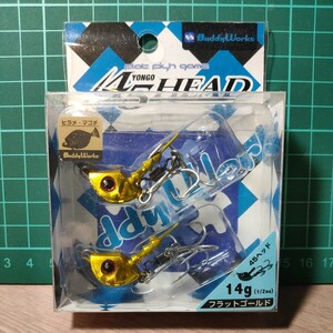 45HEAD 14g FGD 送料込 BuddyWorks ジグヘッド (バディーワークス)フラットゴールド フラットフィッシュ ヒラメ サーフ マゴチ シーバス 