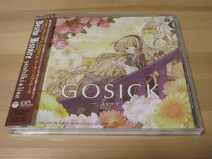 GOSICK-ゴシック- OP「Destin Histoire」yoshiki*lisa 通常盤 帯有り 即決