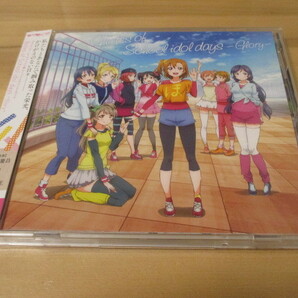 ラブライブ! TVアニメ2期 オリジナルサウンドトラック「Notes of School idol days ~Glory~」帯有り 即決の画像2