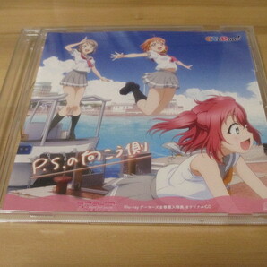 ラブライブ! サンシャイン!!「P.S.の向こう側」「サクラバイバイ」CYaRon!(高海千歌・渡辺曜・黒澤ルビィ) 即決の画像2