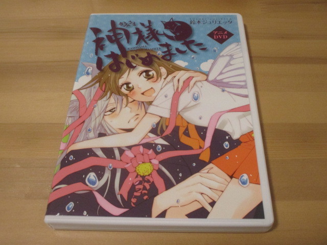 2023年最新】Yahoo!オークション -神様はじめました dvdの中古品・新品