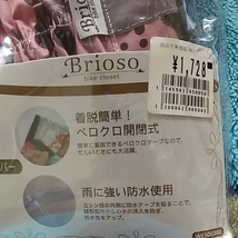 【20】Brioso●レッグカバー●対応サイズ27cm●ピンクハワイ●サイクリング●自転車●シューカバー●雨具●_画像3