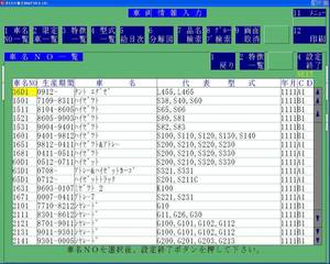 最新Ａ１・Ｂ１更新◆2023/12発行◆ダイハツ ver10◆更新マニュアル◆電子パーツカタログ ◆フルセット！ タント・キャンバス・トール収録