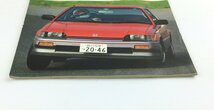 バラードスポーツCR-Xのすべて モーターファン 別冊 ニューモデル速報 第24弾!! 三栄書房 ホンダ 車 自動車 専門誌 本　e0094-M_画像3