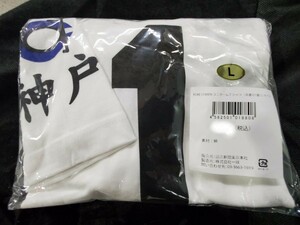【送料無料】 KOBE CHIBEN 東京ドーム限定販売Tシャツ イチロー