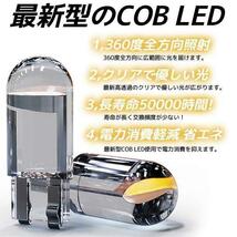 ブルー　１０個　T10 LED ポジションランプ 超高輝度 6000K　M5_画像5