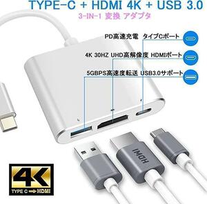 TypeC タイプC 変換アダプタ Type-c HDMI USB ハブ M4