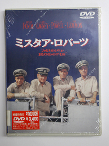 未開封 ミスタア・ロバーツ Mister Roberts 特別版 映画 DVD